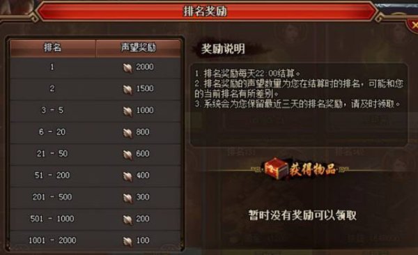 热血三国3最全游戏攻略解说_热血三国3最新游戏技巧通关