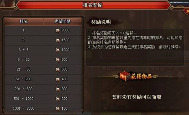 热血三国3最全游戏攻略解说_热血三国3最新游戏技巧通关