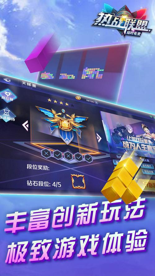 热战联盟最全游戏攻略解说_热战联盟最新游戏技巧通关