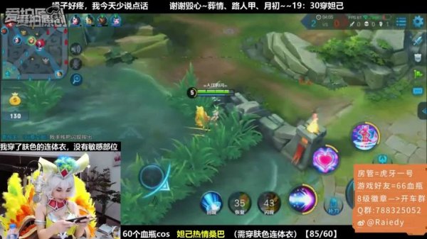 热情桑巴最全游戏攻略解说_热情桑巴最新游戏技巧通关