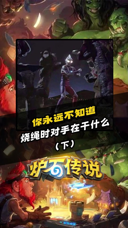 烧绳子最全游戏攻略解说_烧绳子最新游戏技巧通关