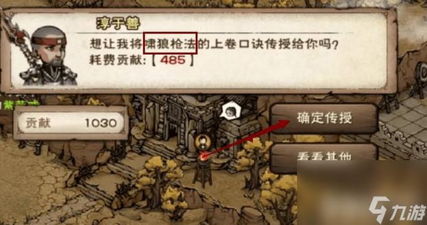 烟雨江湖支线任务全流程攻略_最新技巧助你轻松通关