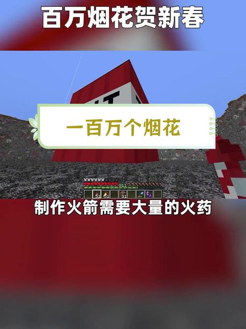 烟花火箭最全游戏攻略解说_烟花火箭最新游戏技巧通关