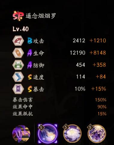 烟罗最全游戏攻略解说_烟罗最新游戏技巧通关