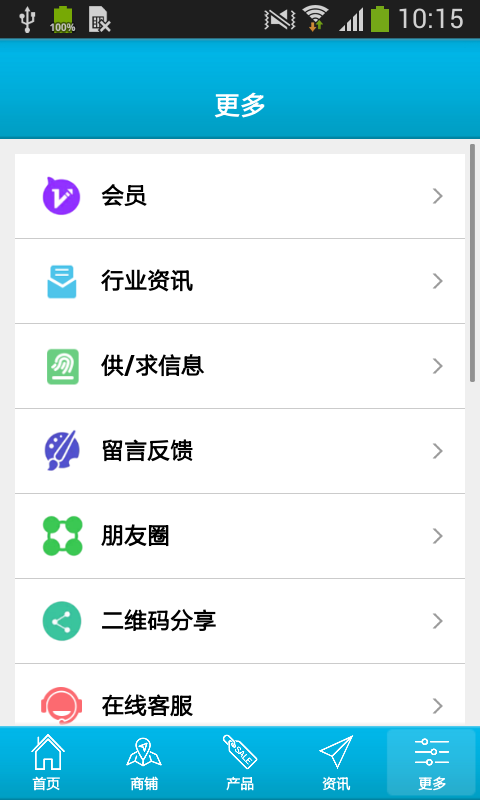 中国港口机械最新版下载_中国港口机械安卓版下载