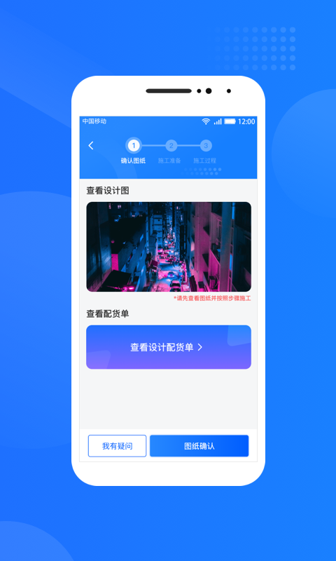 中国大地超A手机版下载_中国大地超A安卓版下载