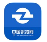 中国采招网手机版下载