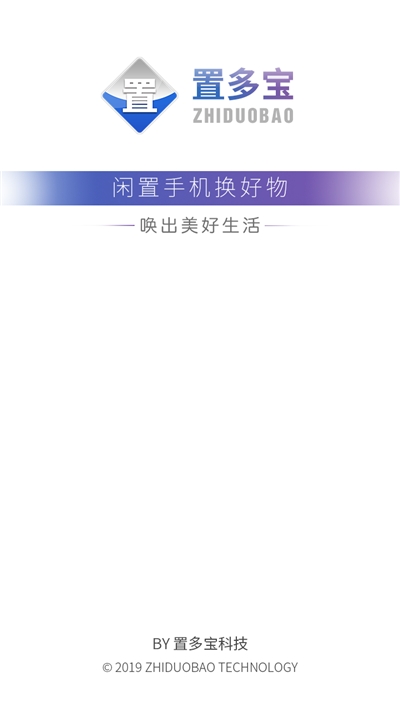 置多宝手机版下载_置多宝安卓版下载