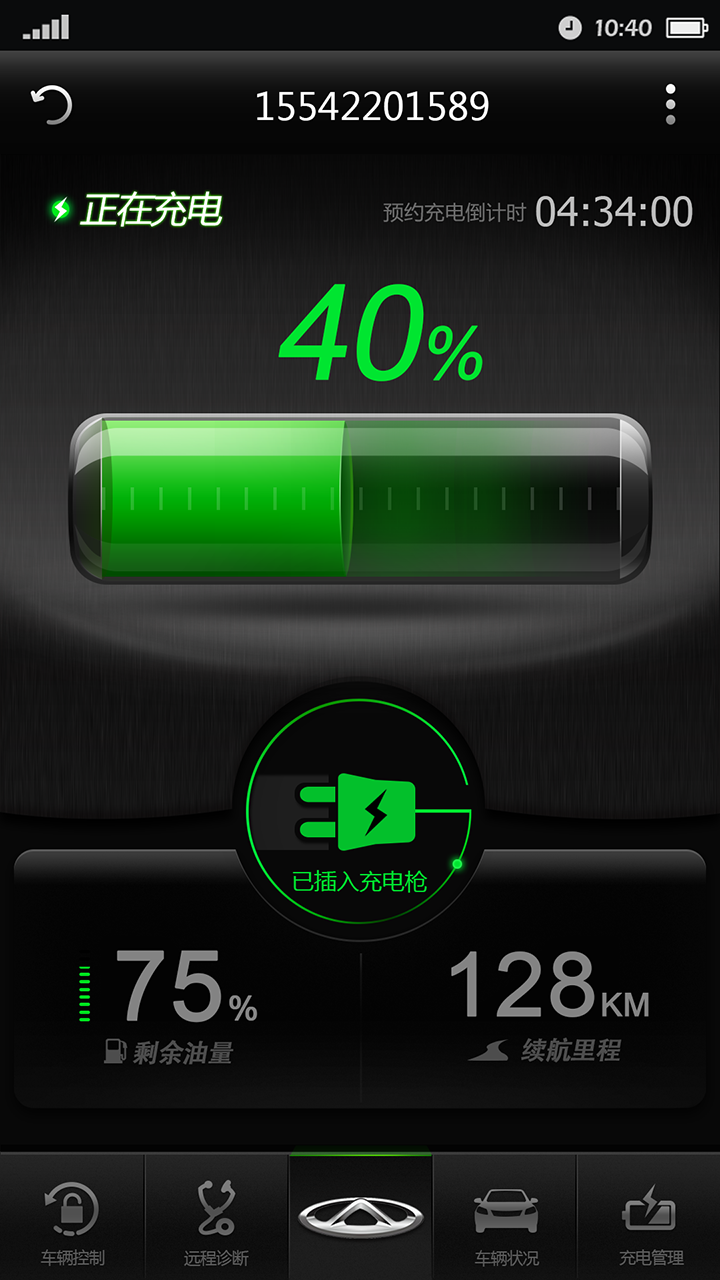 智云管家手机版下载_智云管家安卓版下载