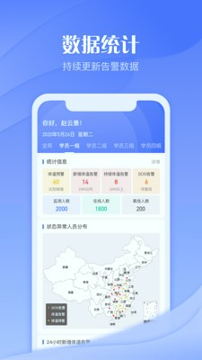 智羿健康最新版下载_智羿健康安卓版下载