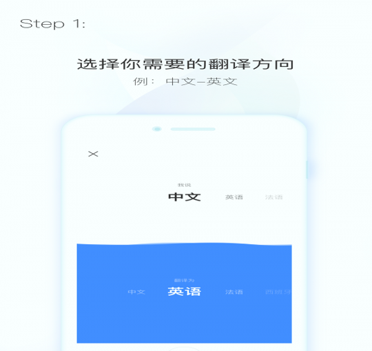 智译手机版下载_智译安卓版下载