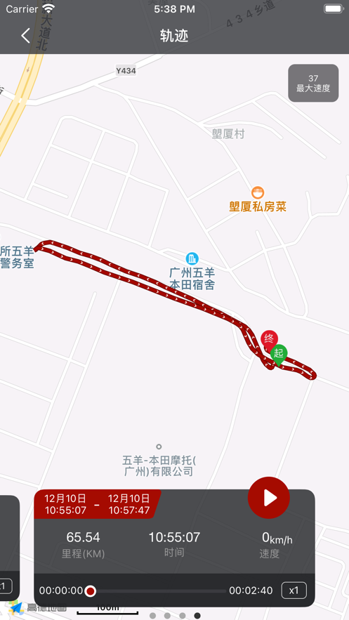 智型者手机版下载_智型者安卓ios版下载