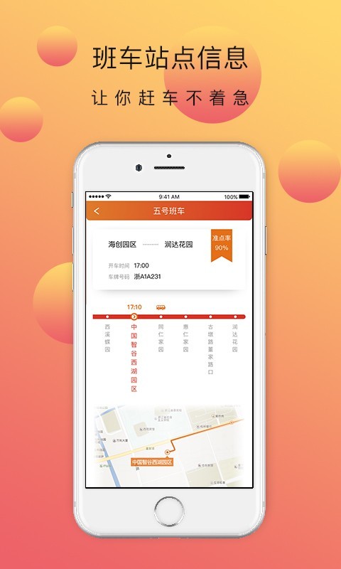 智享谷下载_智享谷苹果版下载