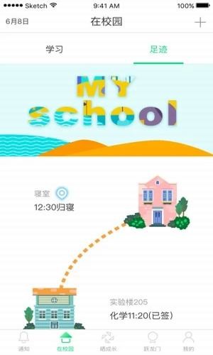 智能校证下载_智能校证安卓版下载