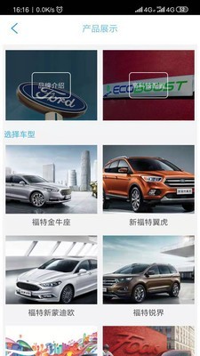 智能销售辅助官方版下载_智能销售辅助安卓版下载