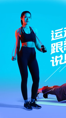 智能计步助手安卓版下载_智能计步助手正式版下载