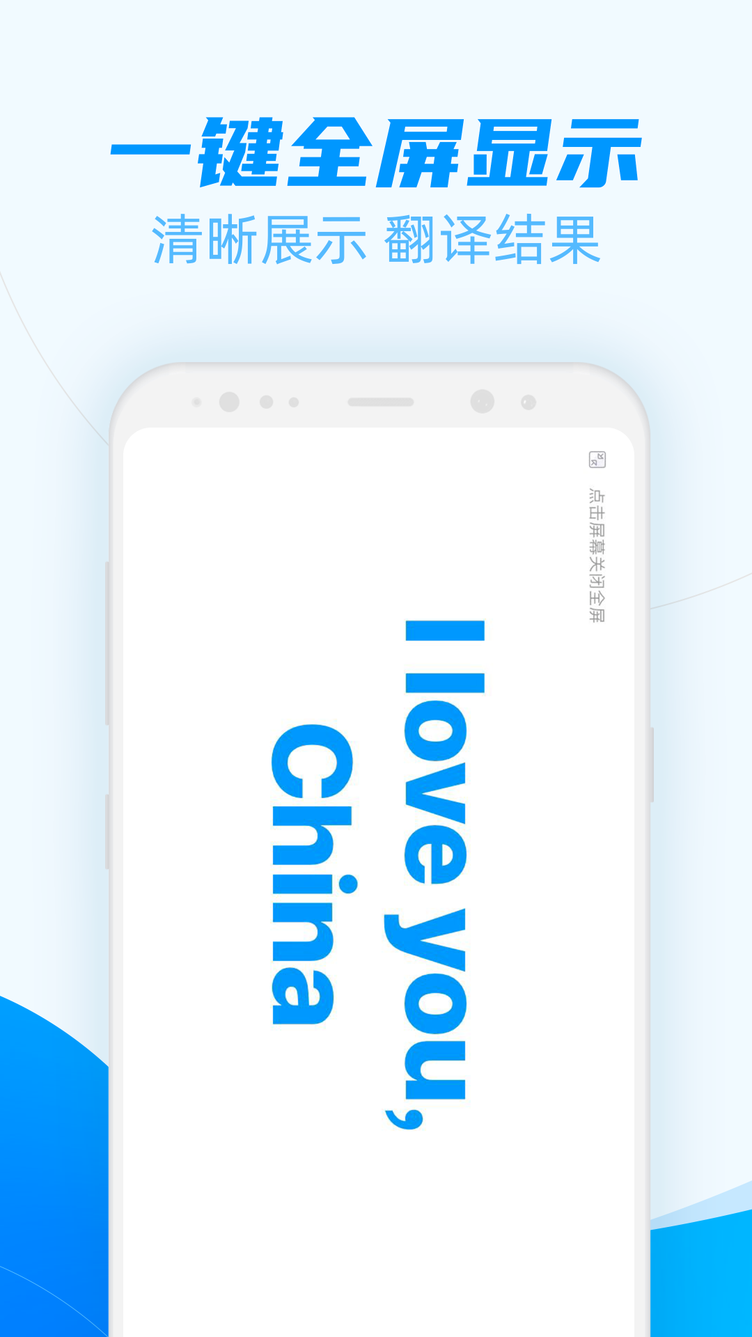 智能翻译官手机版下载_智能翻译官安卓版下载