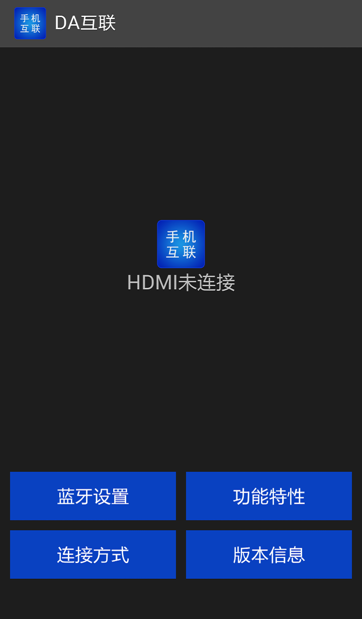 智能DVR-互联手机版下载_智能DVR-互联安卓版下载