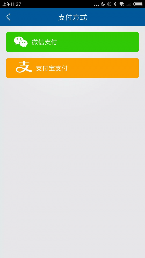 智慧金寨下载_智慧金寨正式版下载