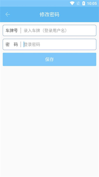 智慧货运下载_智慧货运安卓版下载