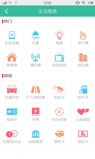 智慧贵州安卓版下载_智慧贵州最新版app下载
