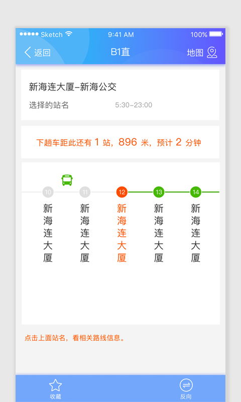 智慧港城手机版下载