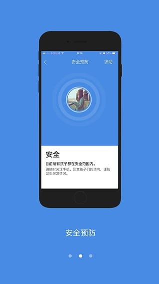 智虎下载_智虎官网版下载