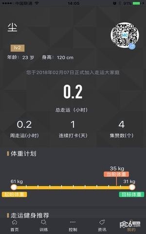 智查车手机版下载_智查车安卓版下载