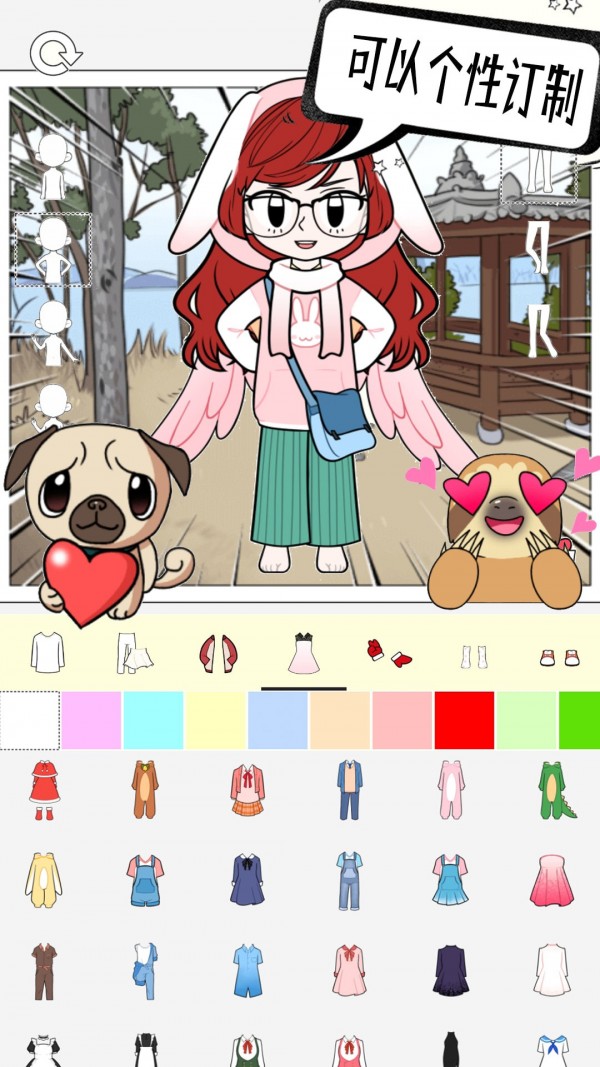 时尚缤纷换装下载_时尚缤纷换装苹果版下载