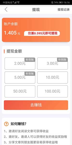 指间资讯app_指间资讯安卓版下载