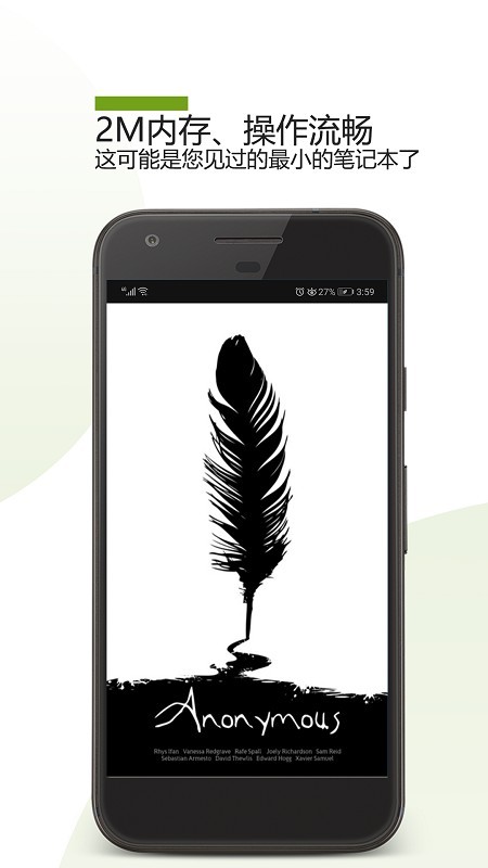 纸条手机版下载_纸条安卓版下载