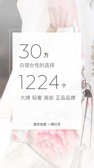 只二手机版下载