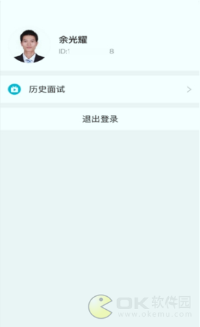 职芽手机版下载_职芽安卓版下载