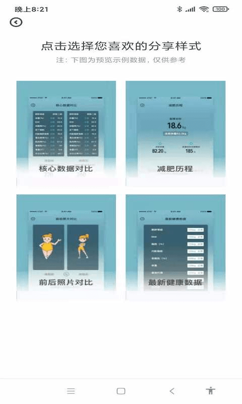 脂然好手机版下载