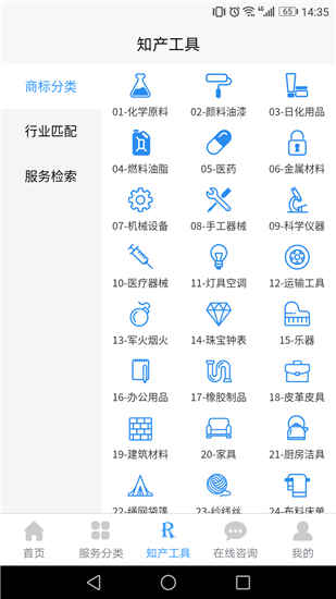 知识岛手机版下载_知识岛安卓版下载
