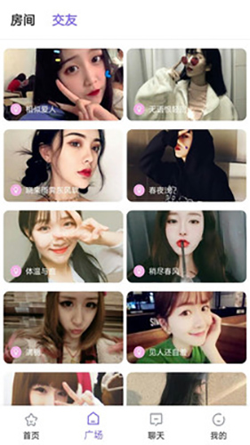 知你手机版下载_知你安卓版下载