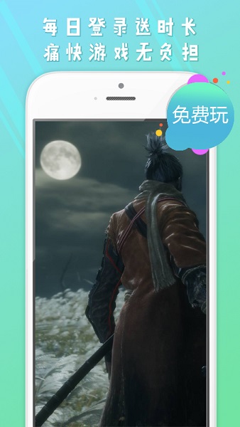 芝麻云手机版下载_芝麻云安卓版下载