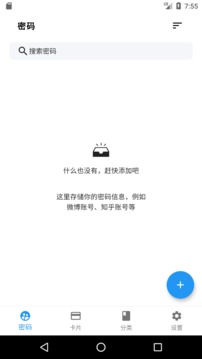 芝麻开门下载_芝麻开门苹果版下载