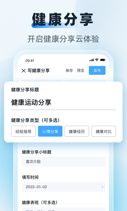 之间医疗下载_之间医疗ios版下载