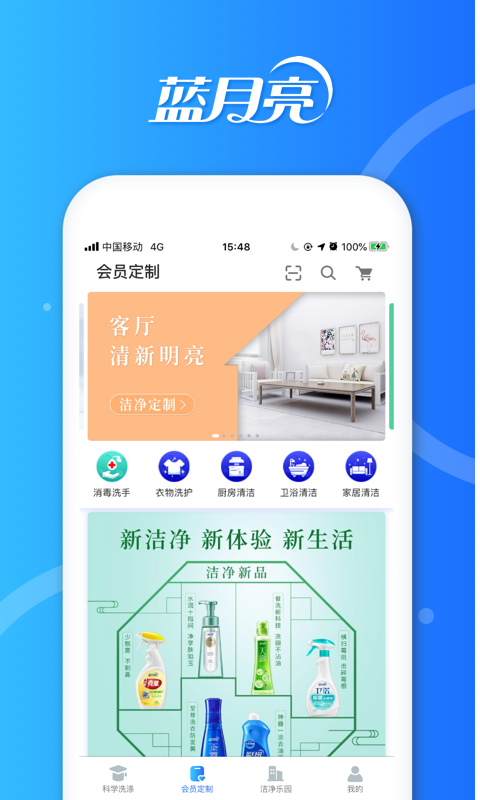 证书之家家政版官方版下载_证书之家家政版安卓版下载