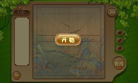 儿童写字宝最新版下载_儿童写字宝安卓版下载