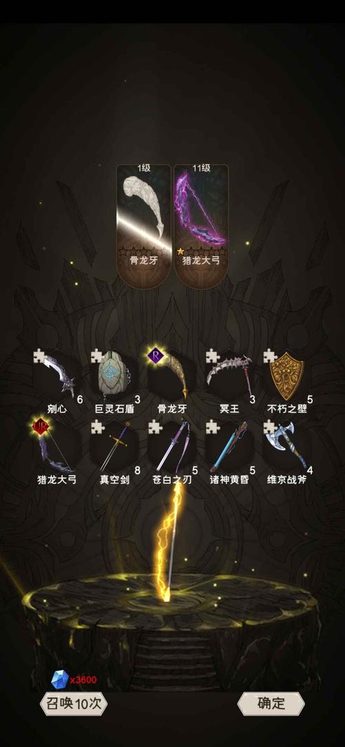 烈龙游戏全攻略解说_烈龙最新技巧通关秘籍