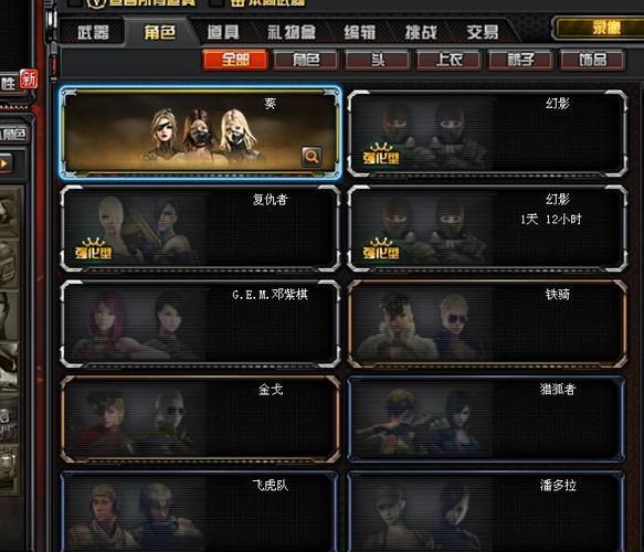 烈龙游戏全攻略解说_烈龙最新技巧通关秘籍