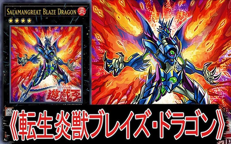 烈焰龙最全游戏攻略解说_烈焰龙最新游戏技巧通关