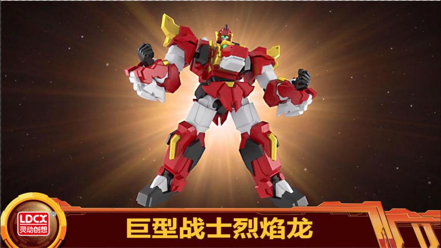 烈焰龙最全游戏攻略解说_烈焰龙最新游戏技巧通关