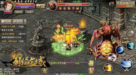 烈焰龙城快速升级与团战技巧攻略_烈焰龙城最新玩法指南