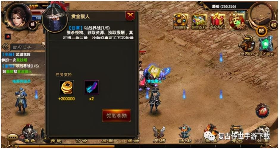 烈焰遮天最全游戏攻略解说_烈焰遮天最新游戏技巧通关