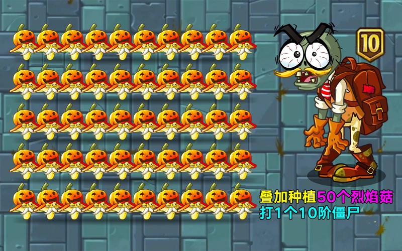 烈焰菇最全游戏攻略解说_烈焰菇最新游戏技巧通关