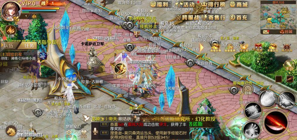 烈焰灼心最全游戏攻略解说_烈焰灼心最新游戏技巧通关