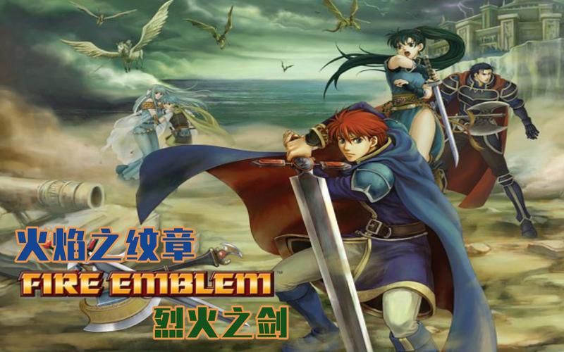 烈焰之剑最全游戏攻略解说_烈焰之剑最新游戏技巧通关